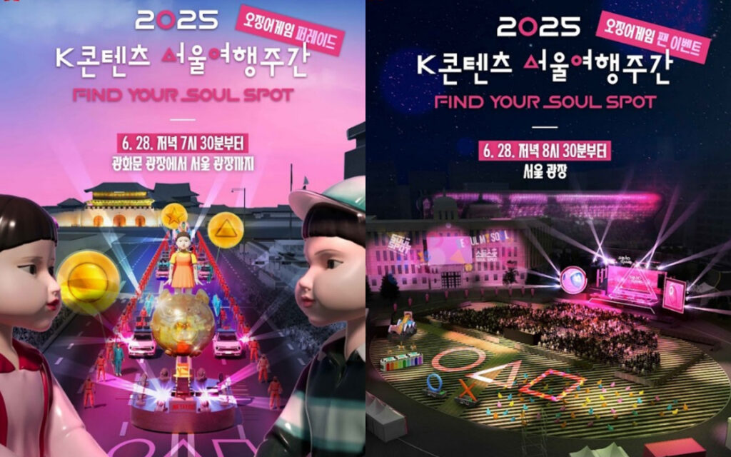 Juego del Calamar eventos